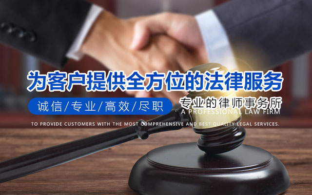 湖南夏海律师事务所_长沙律师事务所|法律服务|长沙律师服务